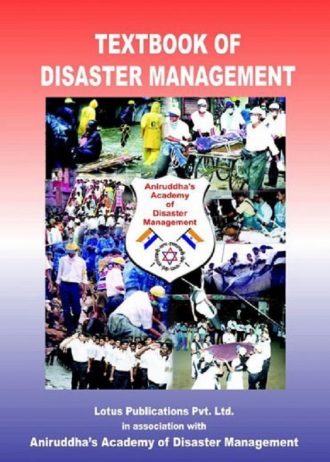 Textbook of disaster management english